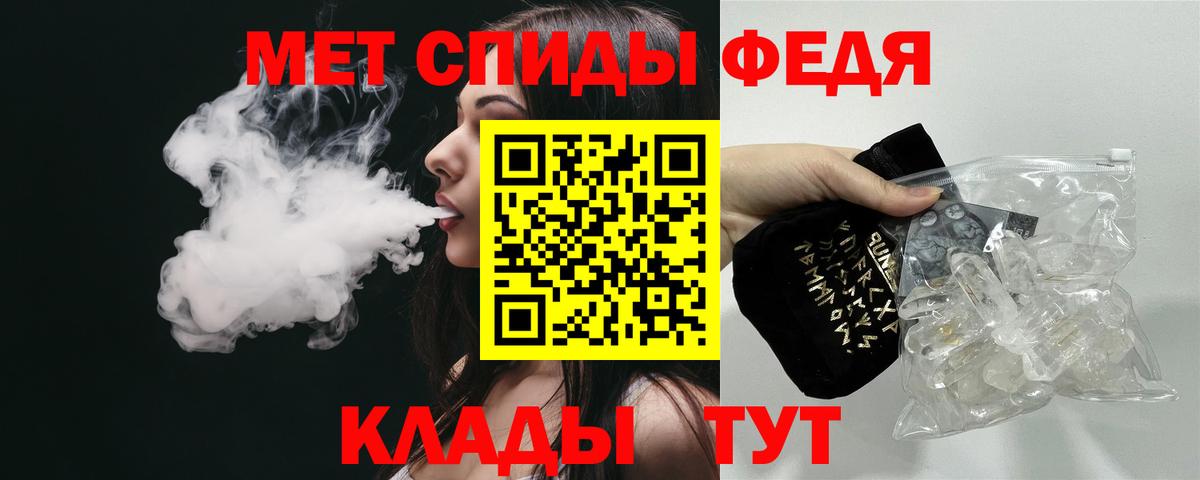 АМФЕТАМИН Розовый  АМФ  Карталы  Вход с VPN  Амфетамин 