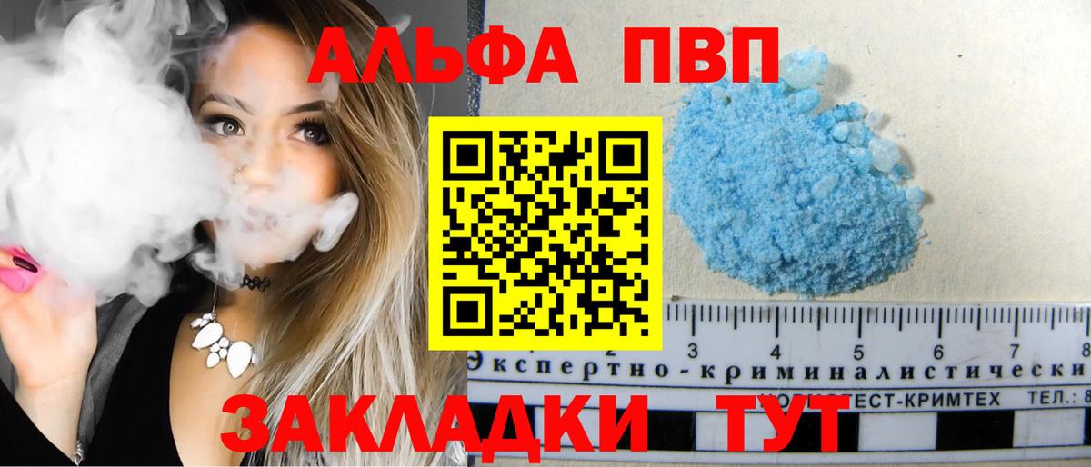A-PVP крисы CK Карталы