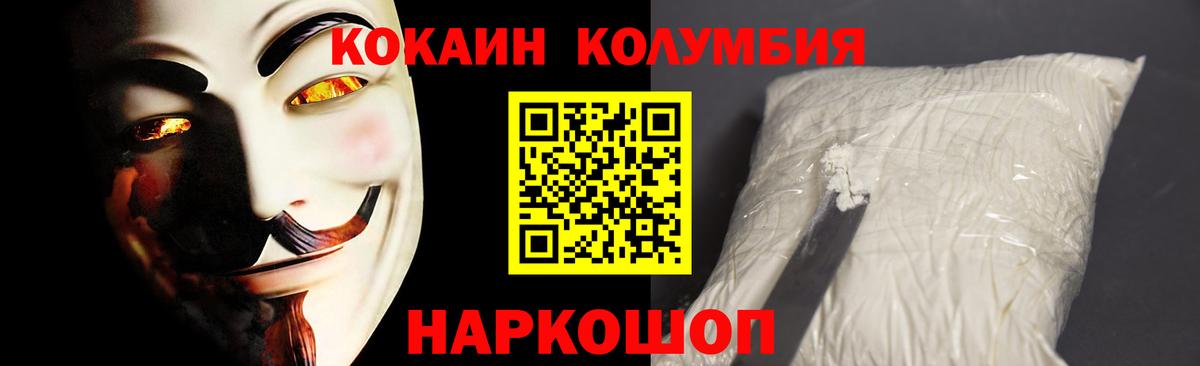 COCAIN Перу Карталы