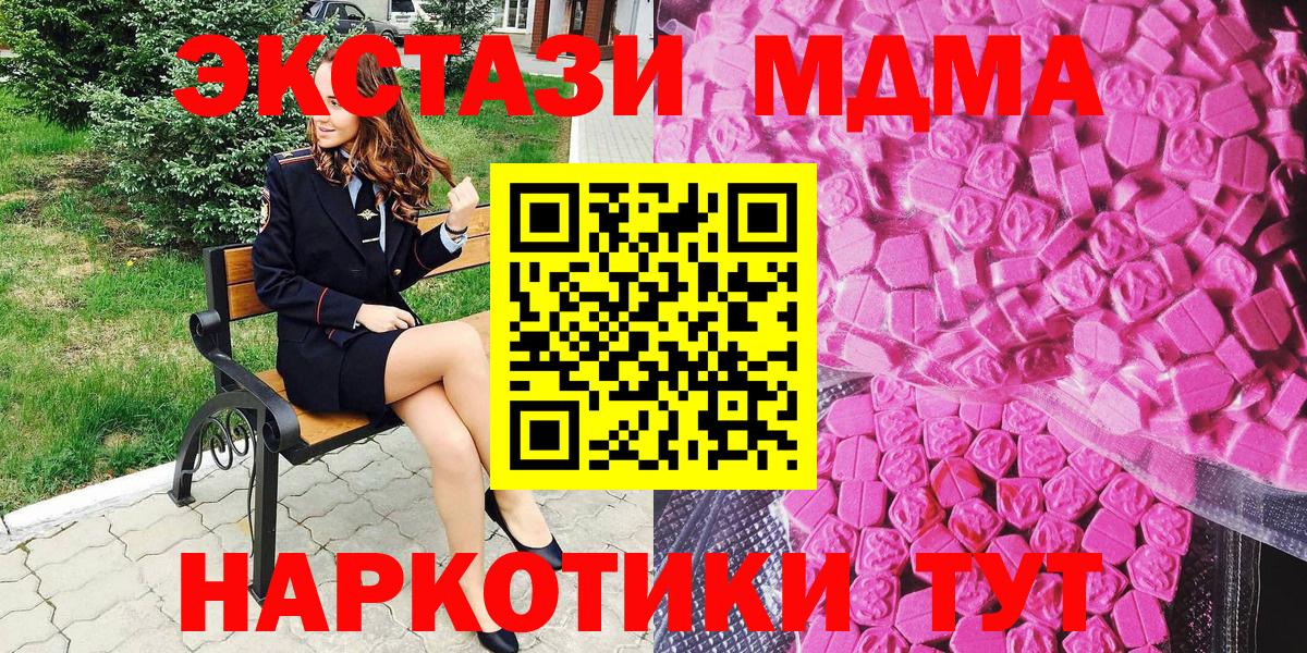 Ecstasy XTC Карталы