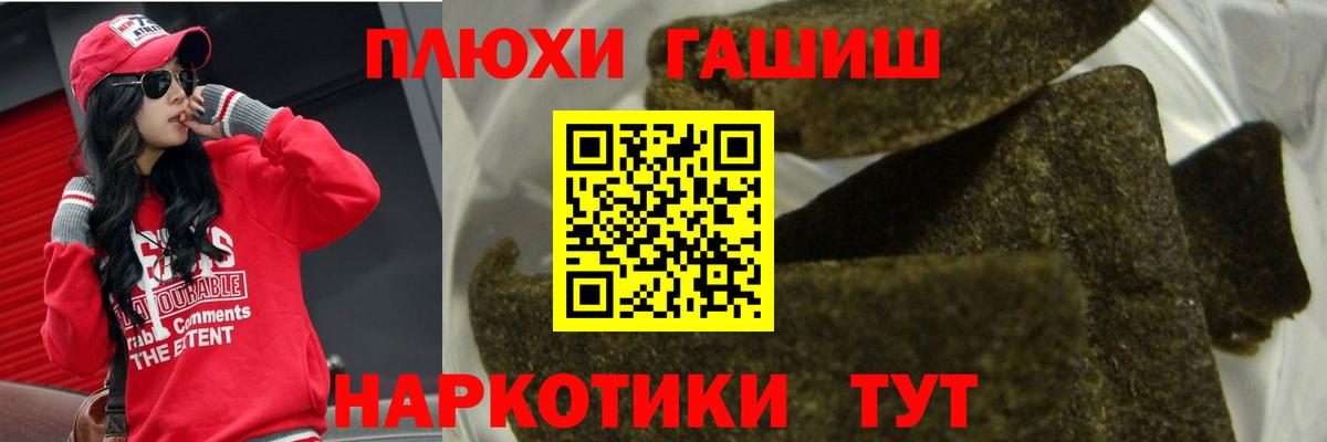ГАШИШ AMNESIA HAZE Карталы