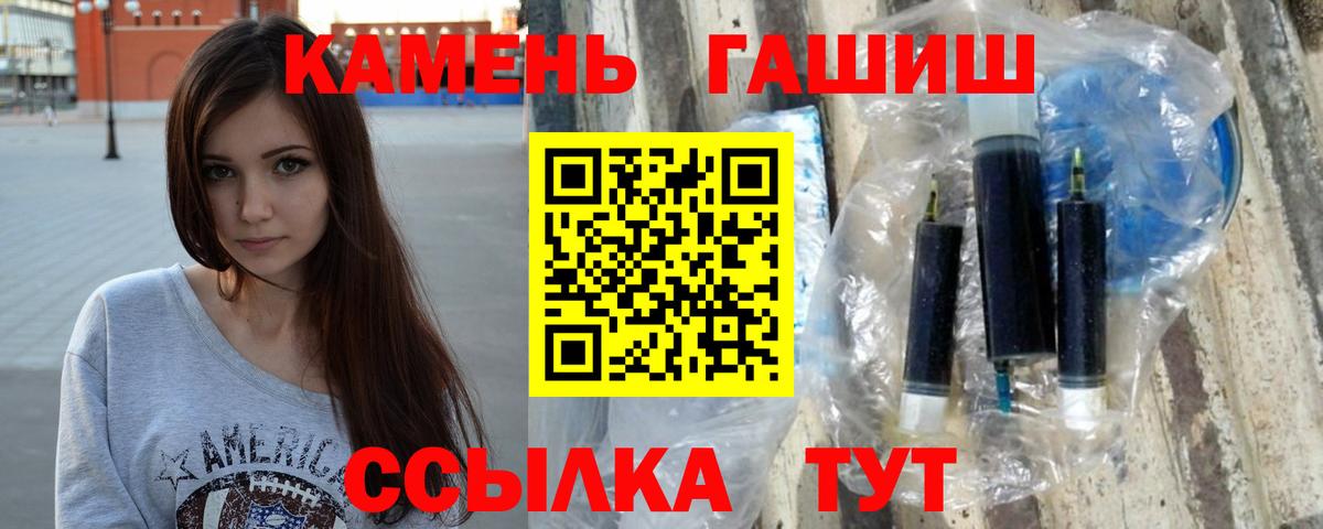 купить закладку  ГАШИШ  Гашиш гарик  Карталы  Вход с VPN  ГАШ Ice-O-Lator 