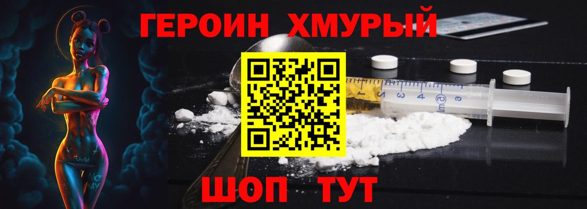 Экстази  Гашиш  Гашиш  COCAIN  Карталы  Канабис  Мефедрон   Вход с VPN 