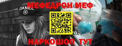 первитин Бийск