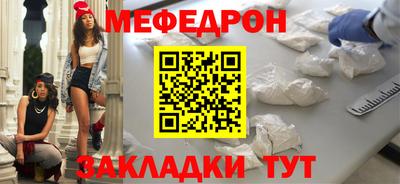 первитин Бийск