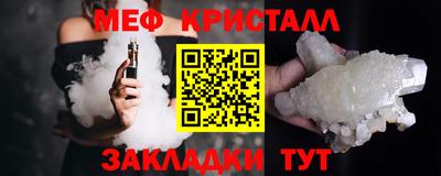 а пвп мука Беслан