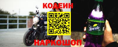 а пвп мука Беслан