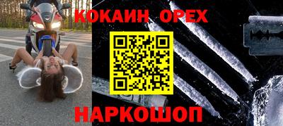 тгк Берёзовский