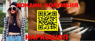первитин Бийск