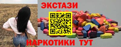 тгк Берёзовский