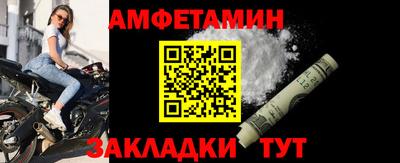 а пвп мука Беслан