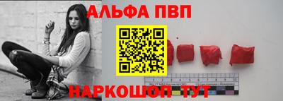 а пвп мука Беслан