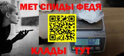 а пвп мука Беслан