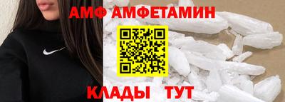 первитин Бийск