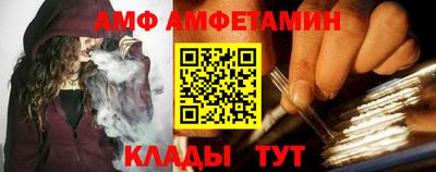 первитин Бийск