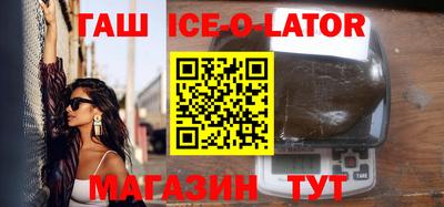 а пвп мука Беслан
