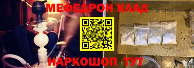 а пвп мука Беслан