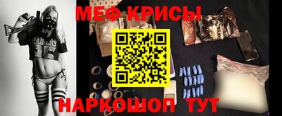 а пвп мука Беслан