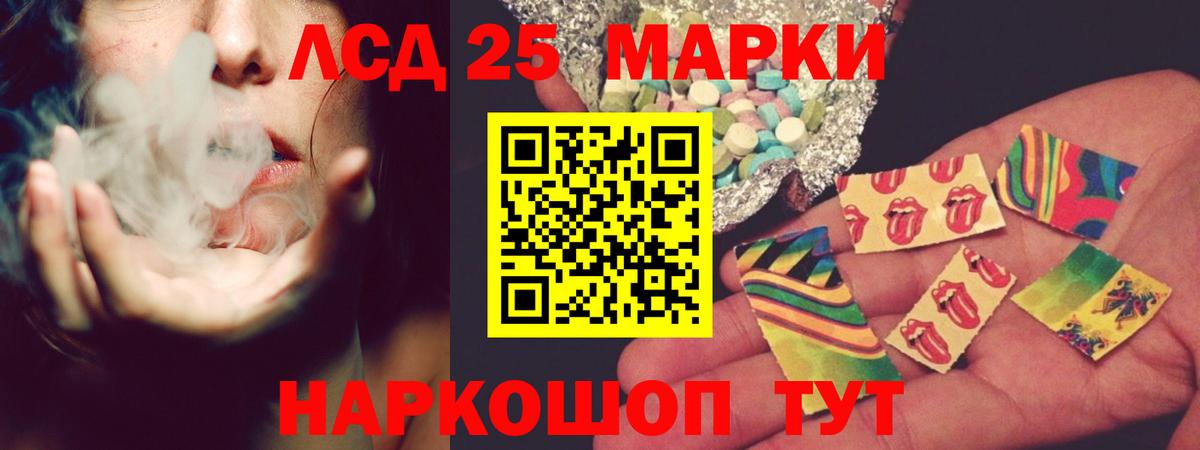 Карталы  ЛСД экстази кислота  Лсд 25 экстази кислота  мега ССЫЛКА  Вход с VPN 
