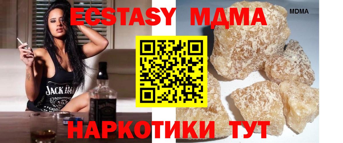 МДМА молли Карталы
