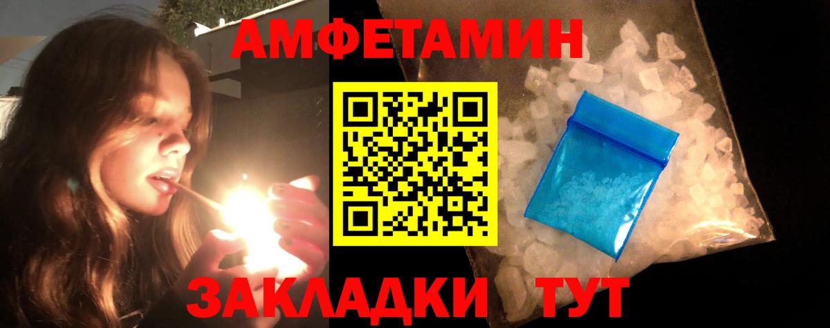 Первитин Декстрометамфетамин 99.9% Карталы