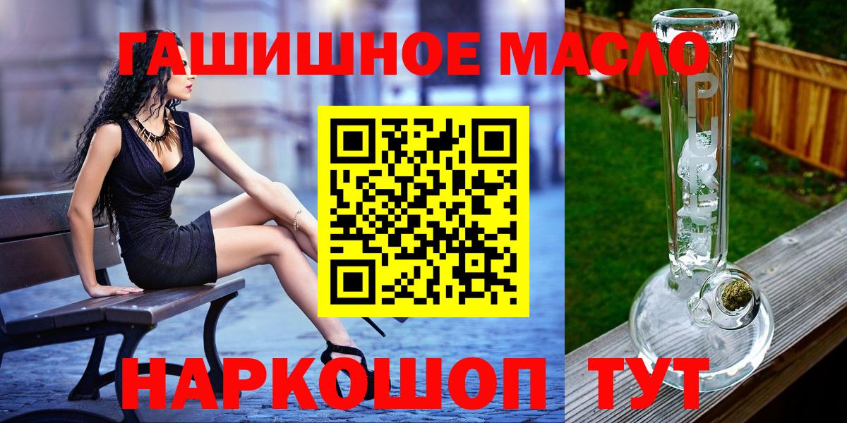 Карталы  Дистиллят ТГК жижа  закладки  Вход с VPN 
