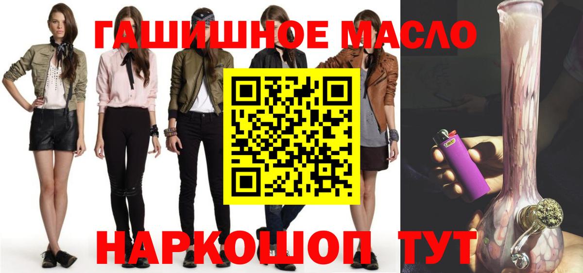 ТГК вейп Карталы