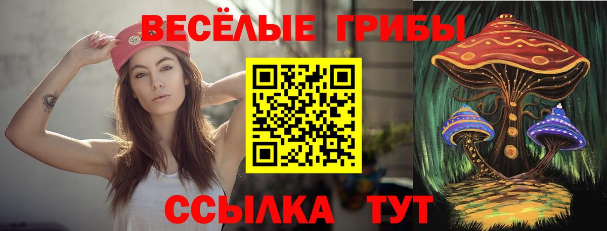 Галлюциногенные грибы ЛСД  Вход с VPN  Карталы 