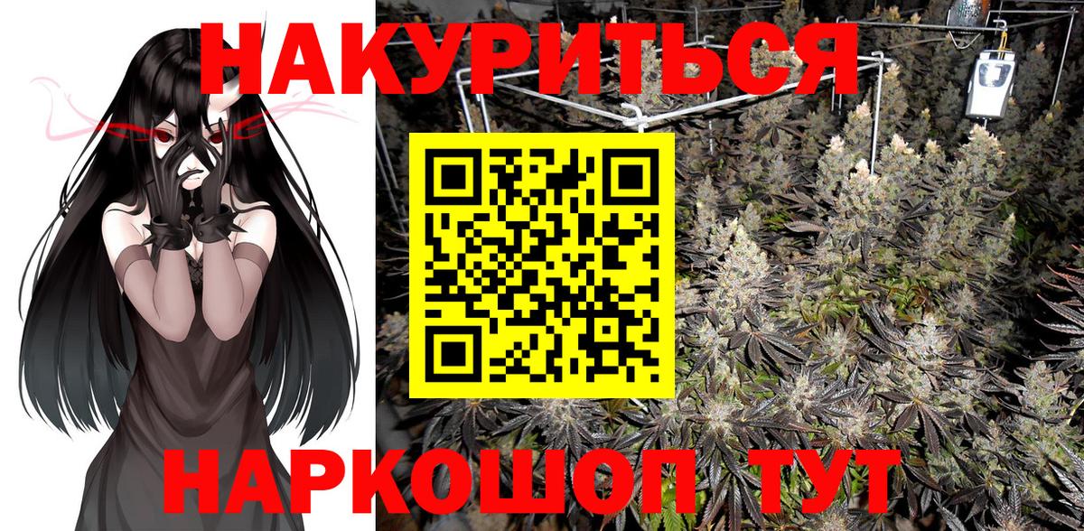 Бошки Шишки индика Карталы